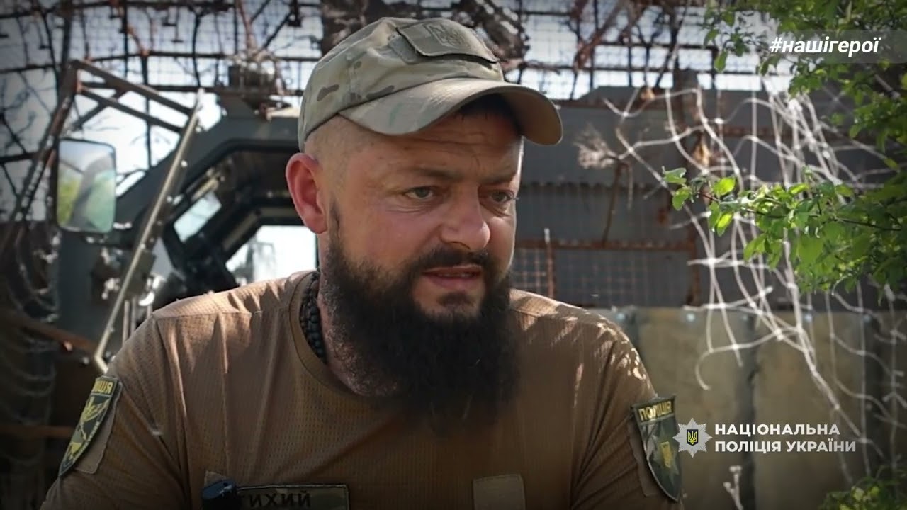 Фото для новини:«Ближній бій - це дивитися в очі смерті», - історія поліцейського-піхотинця Івана Савчука