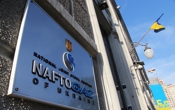 Фото для новини:Група "Нафтогаз" торік вшестеро зменшила чистий прибуток