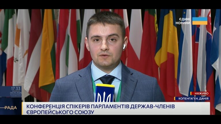 Фото для новини:Безпека Європи та підтримка України: обговорення у Данії