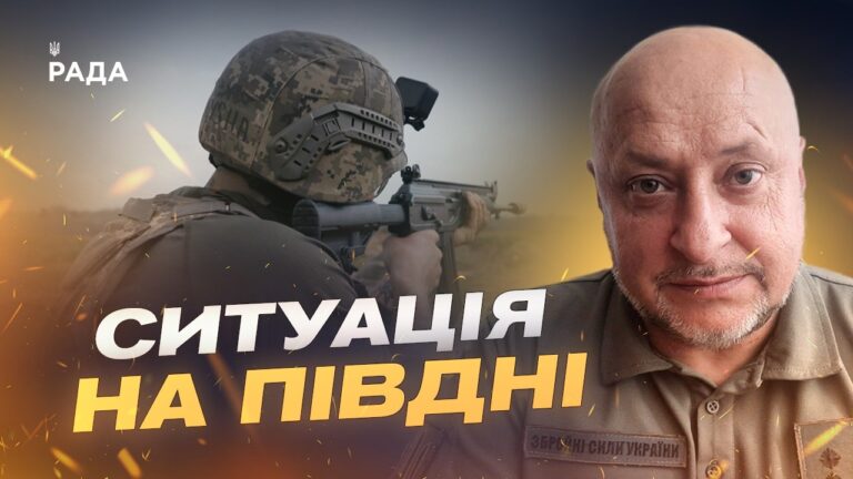Фото для новини:Як Сили оборони стримують ворога на південному напрямку | Владислав Волошин