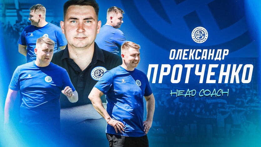 Фото для новини:Клуб УПЛ призначив нового головного тренера