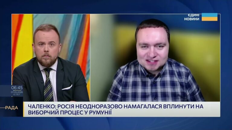 Фото для новини:Політичні зміни в Європі та їхній вплив на Україну | Ігор Чаленко