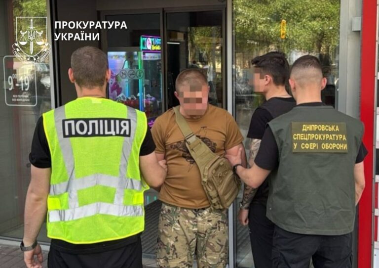 Фото для новини:На Дніпропетровщині у підрозділі ЗСУ викрили схему з вимаганням