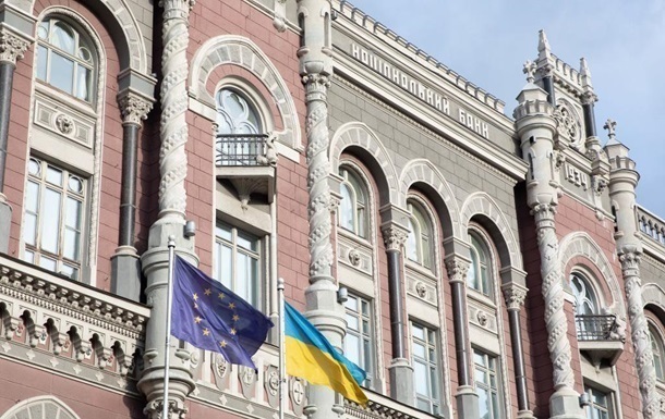 Фото для новини:Нацбанк підвищив офіційні курси долара і євро