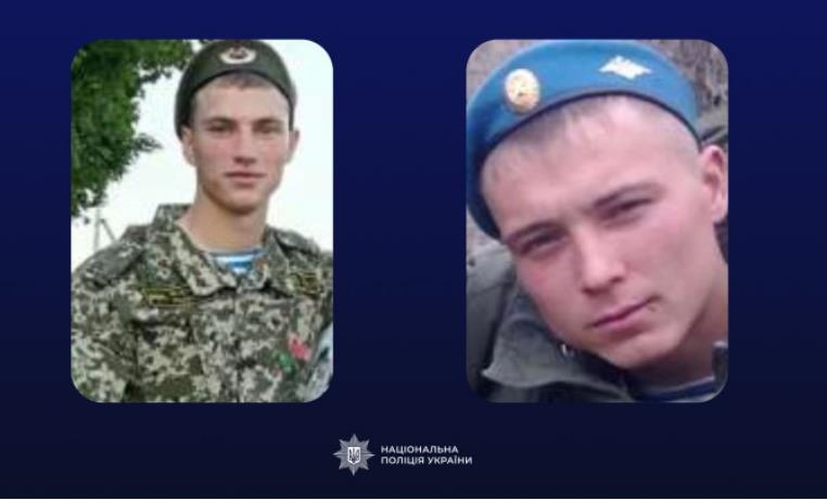 Фото для новини:Повідомлено про підозру двом окупантам, які закатували працівника поліції
