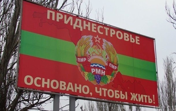 Фото для новини:Путін спростив отримання громадянства РФ для жителів Придністров'я