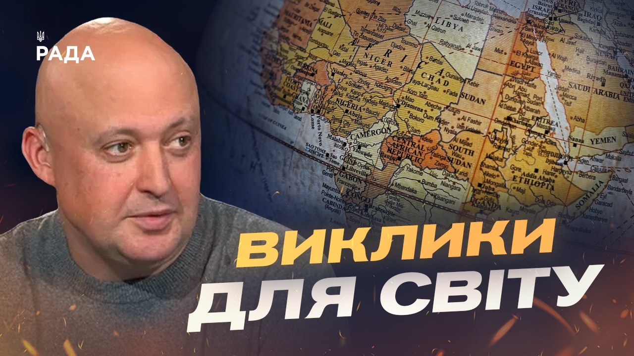 Фото для новини:Реакція світу на російську агресію: прогнози та реальність | Олег Лісний