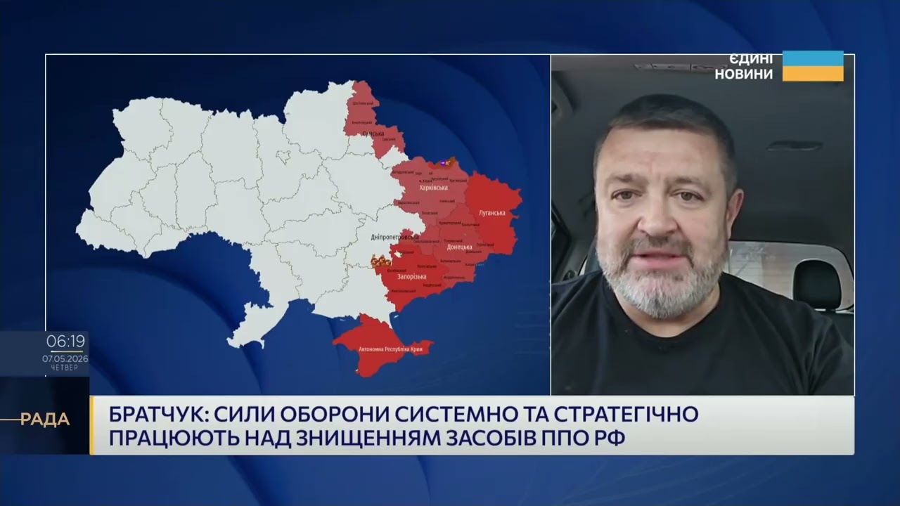 Фото для новини:Українські дрони проривають ППО рф: що відбувається навколо Москви | Сергій Братчук
