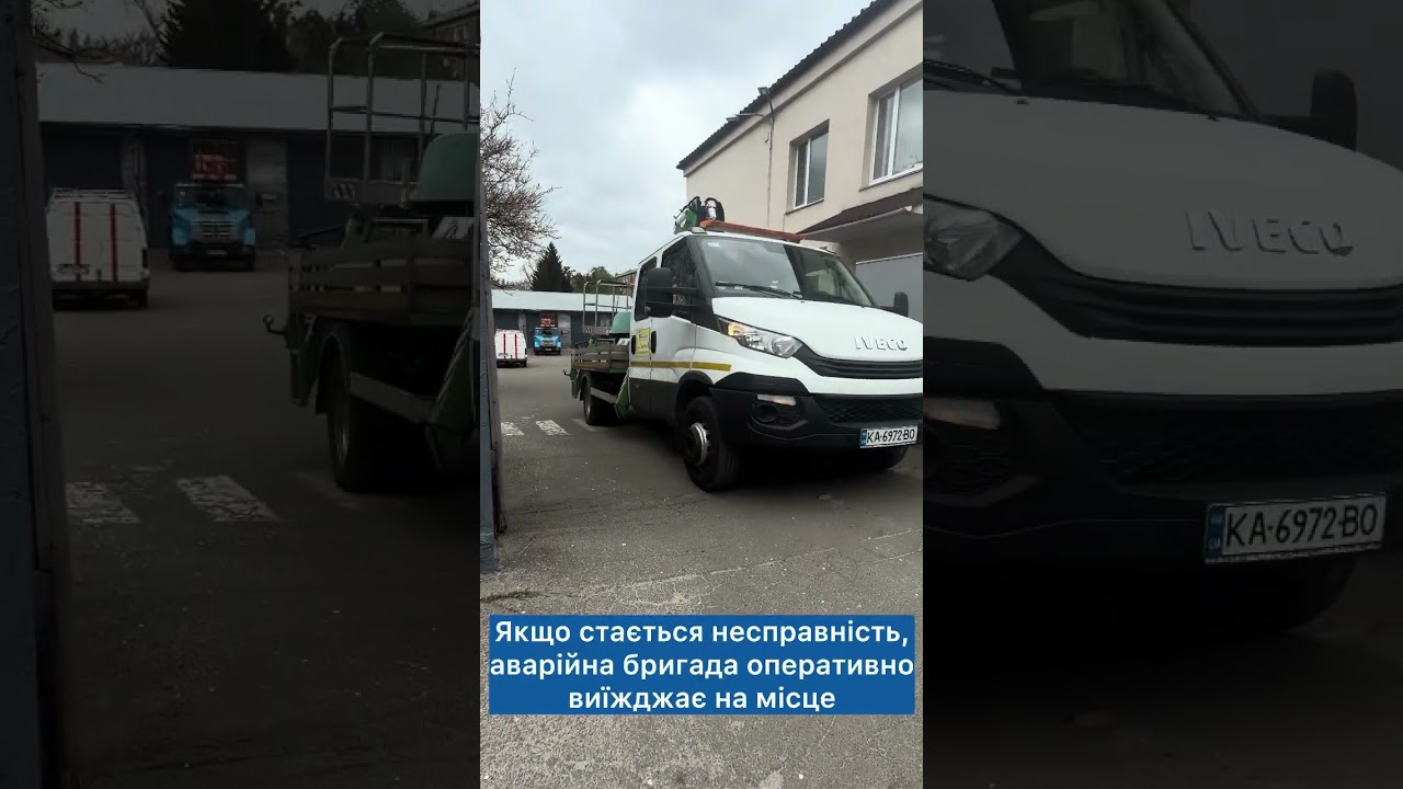 Фото для новини:Як у Києві підтримують вуличне освітлення? Показуємо роботу фахівців "Київміськсвітла"