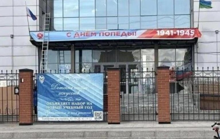 Фото для новини:"С днем ​​Попеды": мер міста в РФ пожалівся ФСБ на курйозний банер