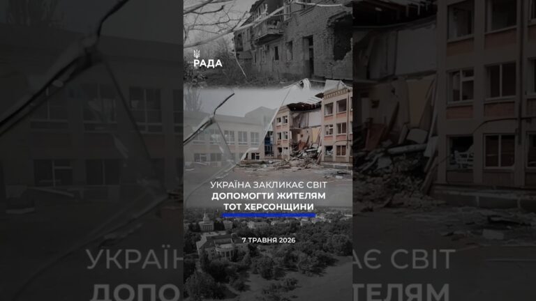 Фото для новини:🗓️ 07.05.2026☀️ Ранкові новини🔴 1534-ий день війни