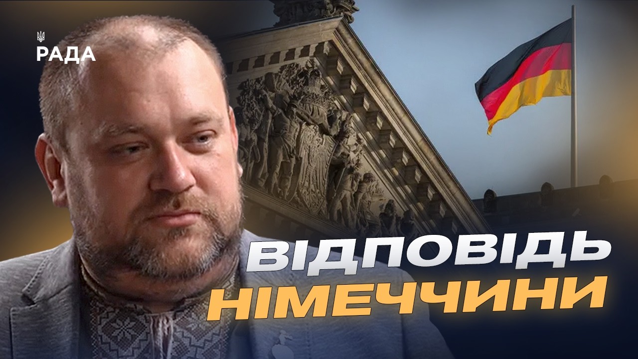 Фото для новини:Реакція Берліна на пропозицію путіна щодо Герхарда Шредера | Олексій Буряченко