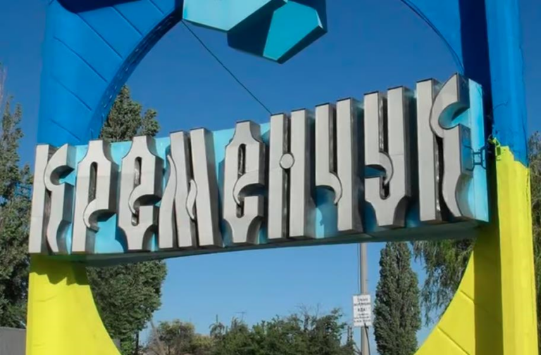 Фото для новини:У Кременчуці заборонили публічне використання російськомовної культури