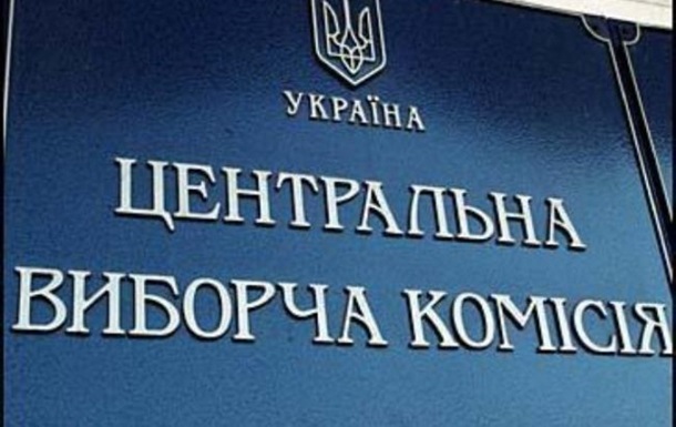 Фото для новини:У ЦВК назвали кількість зруйнованих за час війни дільниць
