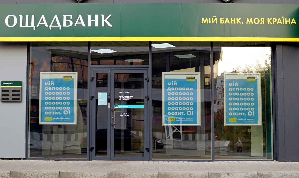 Фото для новини:Угорщина зняла обмеження для інкасаторів Ощадбанку