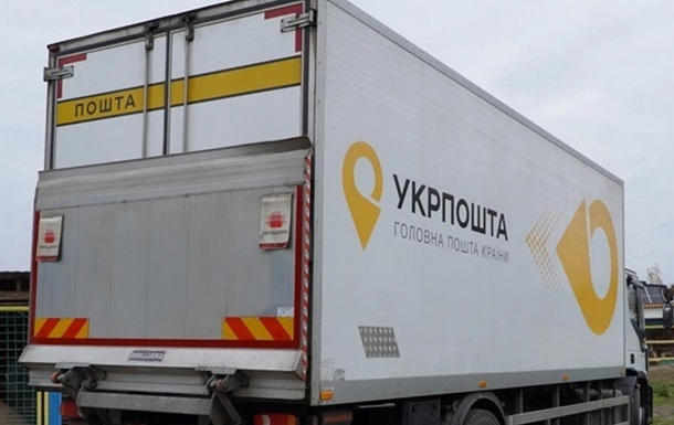 Фото для новини:Укрпошта відзвітувала про мільйонні збитки