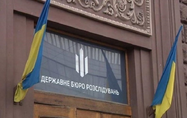 Фото для новини:В ДБР назвали кількість порушених справ щодо державної зради