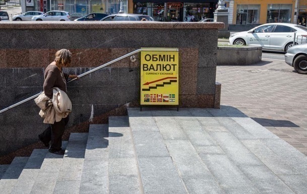 Фото для новини:В обмінних пунктах триває падіння долара і євро