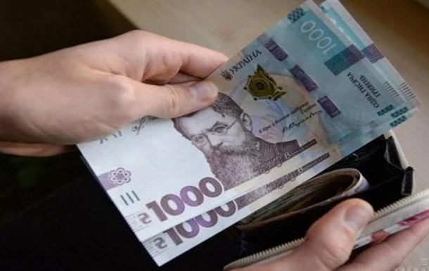 Фото для новини:Виплати до Дня Незалежності: хто отримає