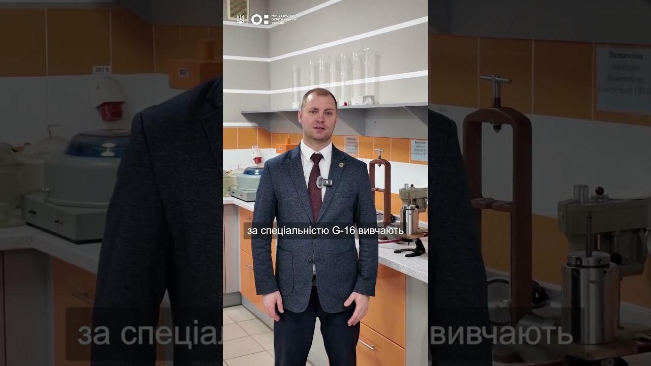 Фото для новини:STEM-спеціальності: гірництво та нафтогазові технології