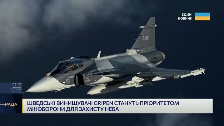 Фото для новини:Gripen для України: чому ці винищувачі важливі для ЗСУ | Богдан Долінце