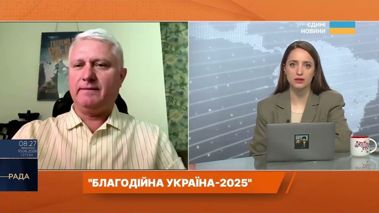 Фото для новини:Як війна змінила українську благодійність і волонтерство | Олександр Максимчук