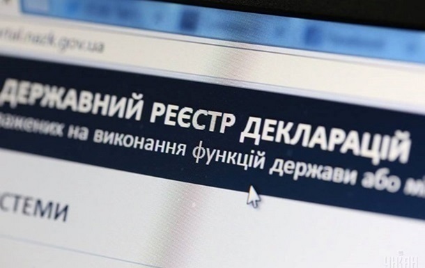 Фото для новини:20 млн грн на рахунку в Австрії: на Хмельниччині викрили експосадовицю