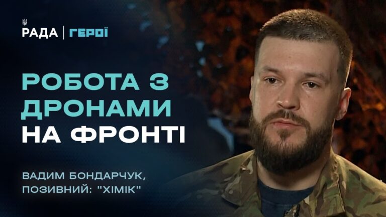 Фото для новини:Про службу в гарячих точках та ковток свободи після бою | "Герої"