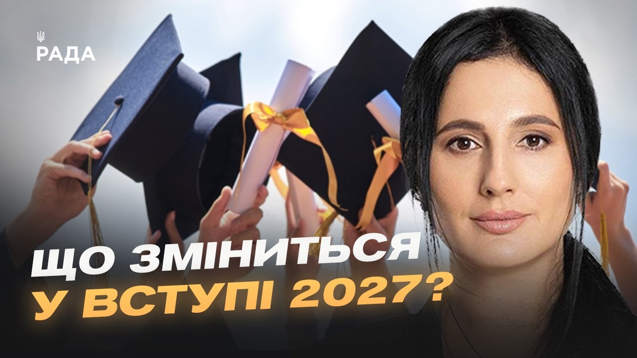 Фото для новини:Як отримати грант на навчання: нові можливості для студентів в Україні | Ірина Борзова