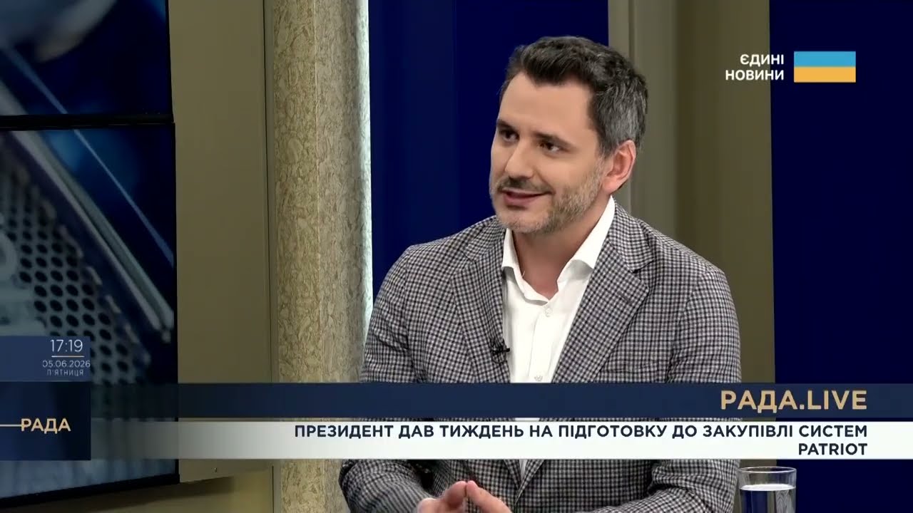 Фото для новини:Посилення для ППО, нове в реєстрі збитків та податки для бюджету України | RADA.LIVE