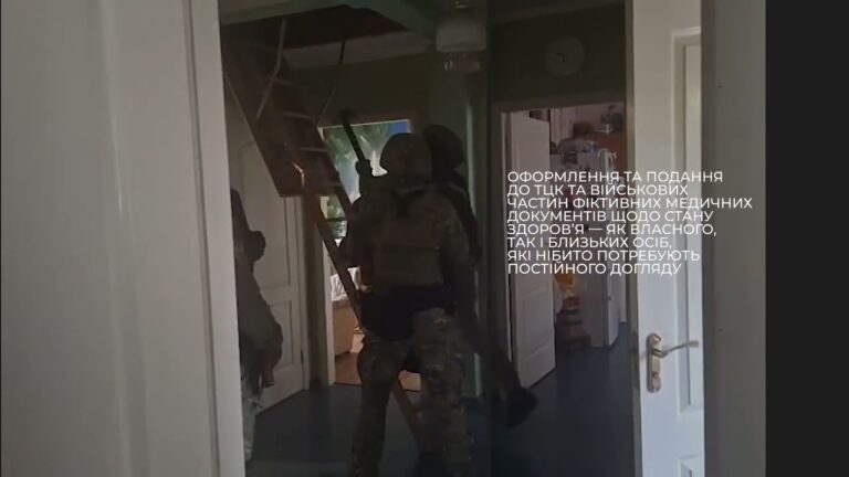 Фото для новини:VIII етап операції «Опікун»: ще 82 особи отримали підозри, - Нацполіція
