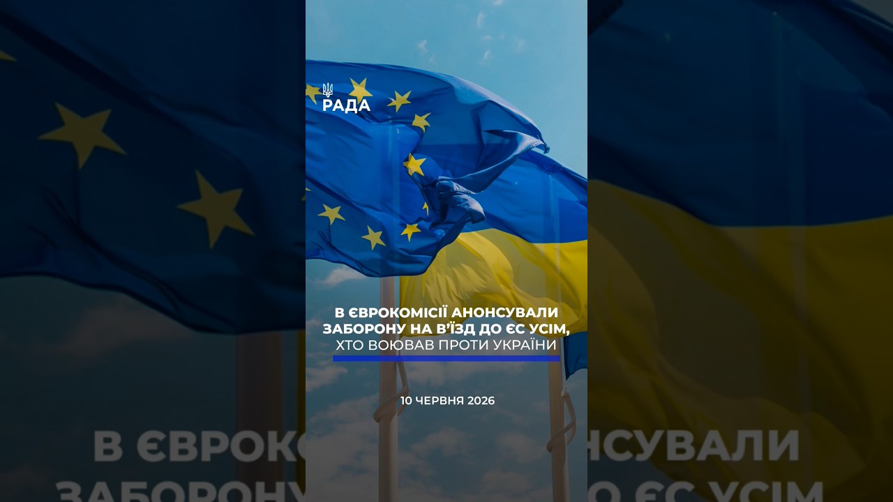 Фото для новини:🗓️ 10.06.2026☀️ Ранкові новини🔴 1568-ий день війни