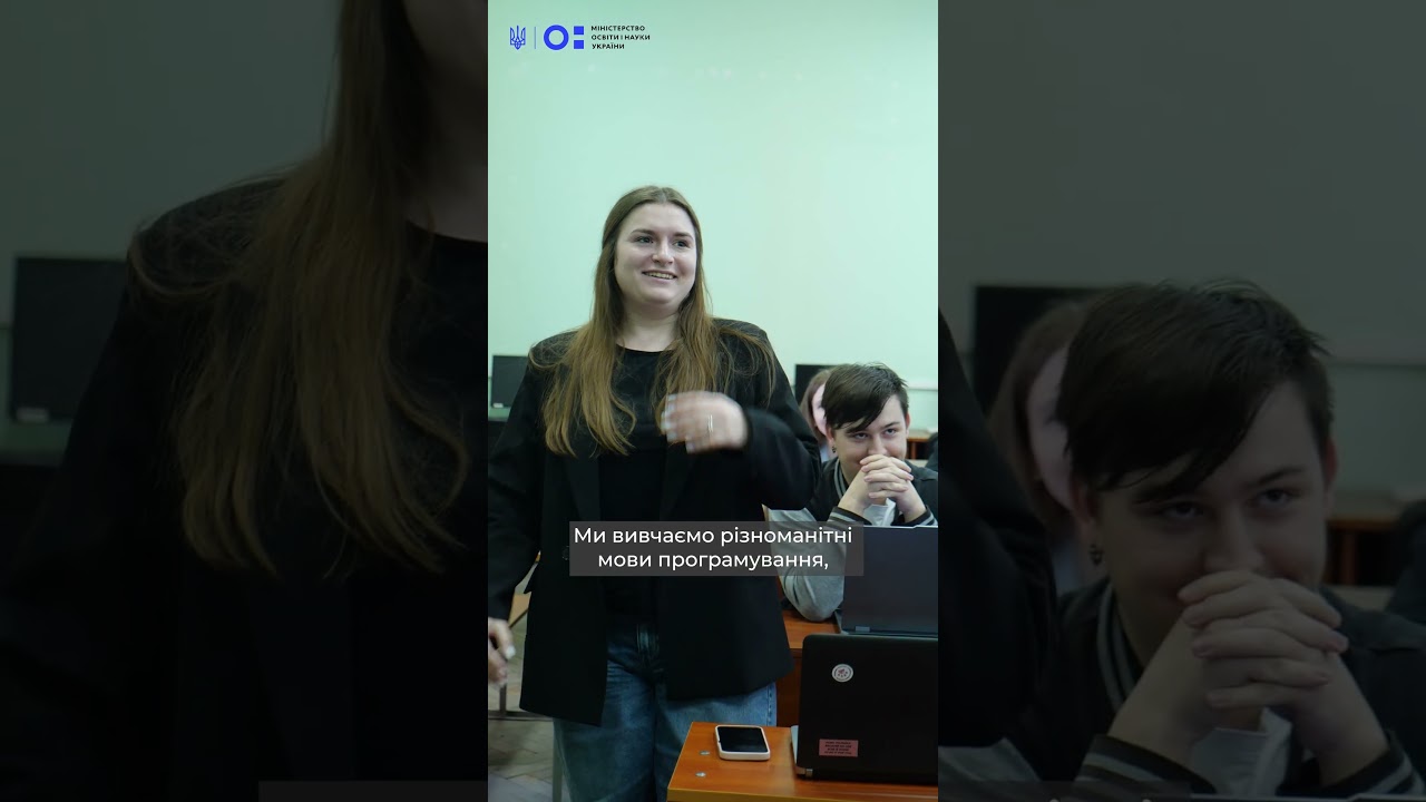 Фото для новини:STEM-спеціальності: Кібербезпека