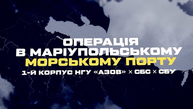 Фото для новини:🌊 Окупанти втратили можливість використовувати порт Маріуполя