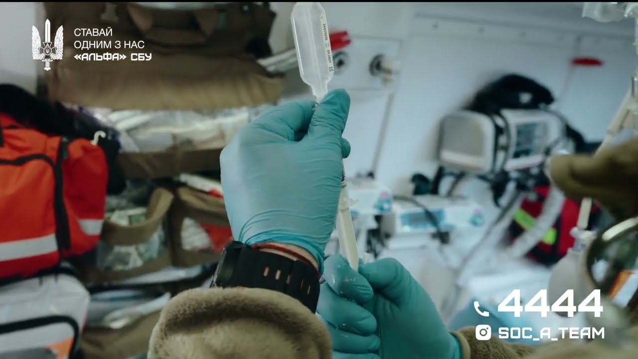 Фото для новини:«Альфа» СБУ запрошує медичних фахівців до своєї команди