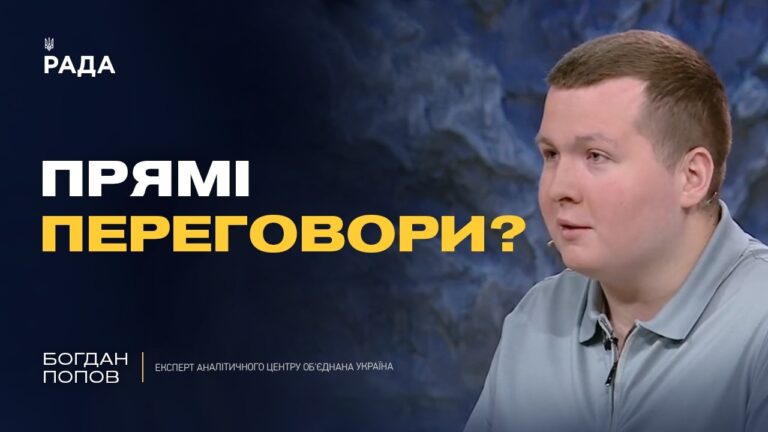 Фото для новини:Лист Зеленського до путіна: чи можлива зустріч президентів | Богдан Попов