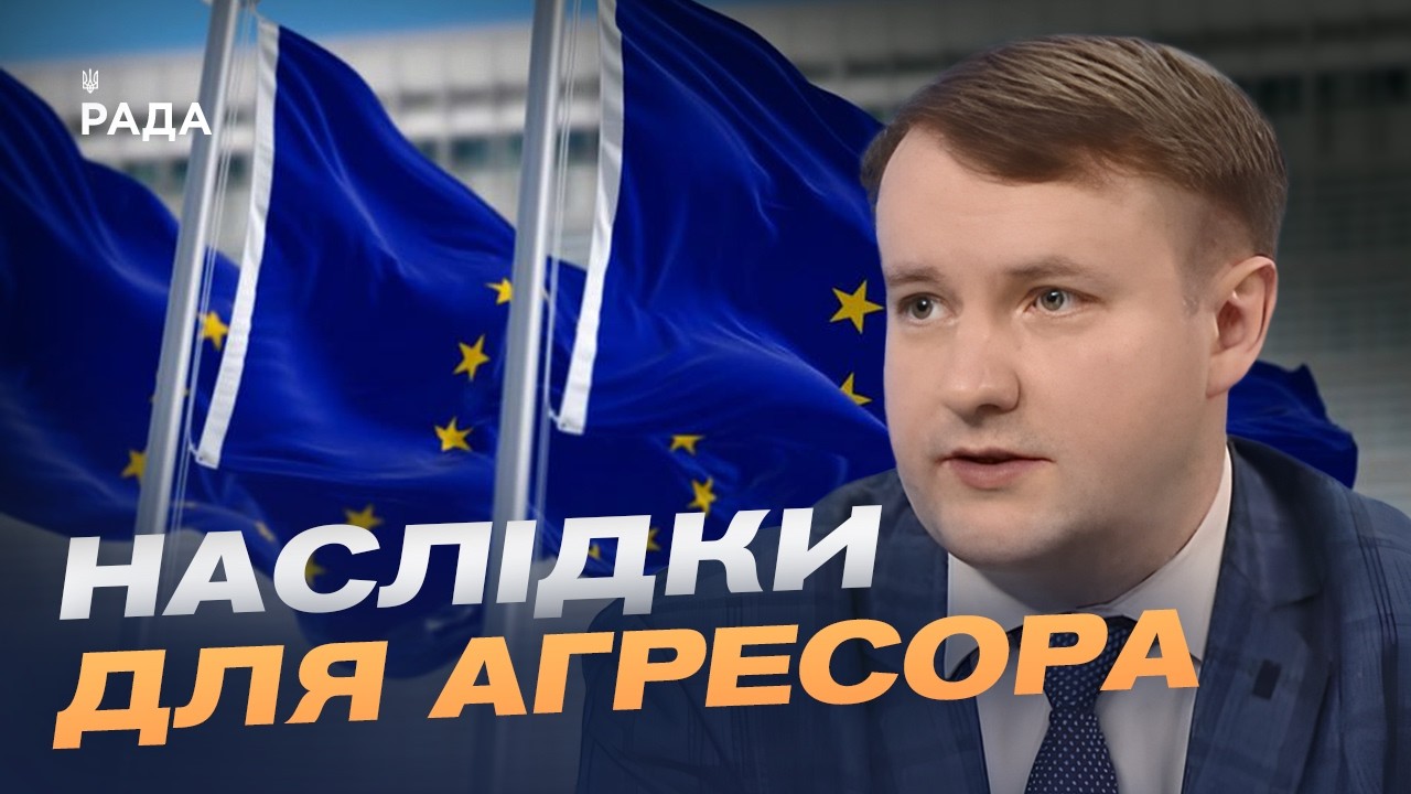 Фото для новини:Чи готова Європа до нових викликів з боку росії? | Петро Олещук