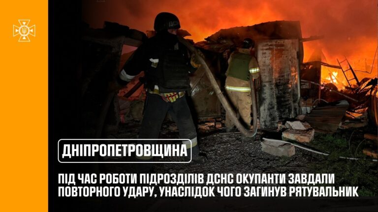 Фото для новини:На Дніпропетровщина унаслідок ворожої атаки загинули 6 людей