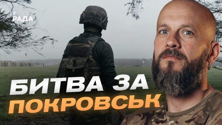 Фото для новини:Покровський напрямок залишається найгарячішою точкою фронту | Данило Борисенко
