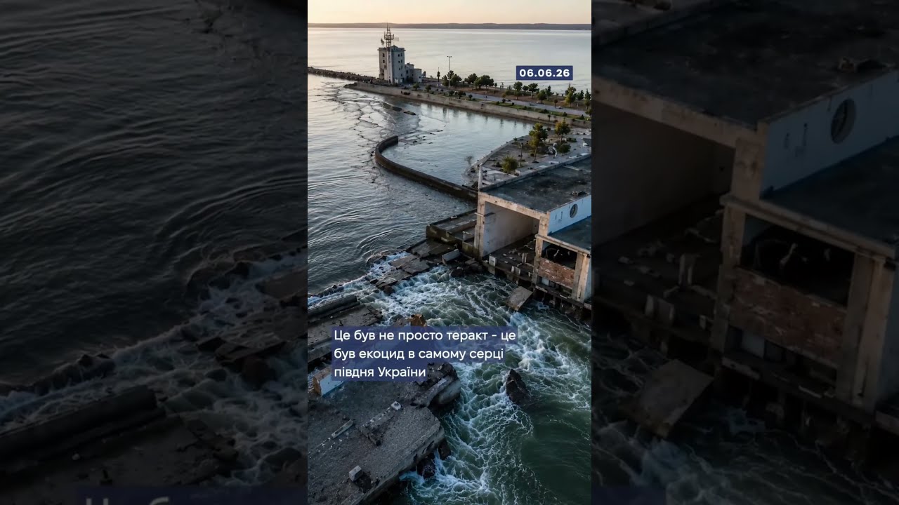 Фото для новини:6 червня 2023 року росія здійснила підрив Каховської ГЕС