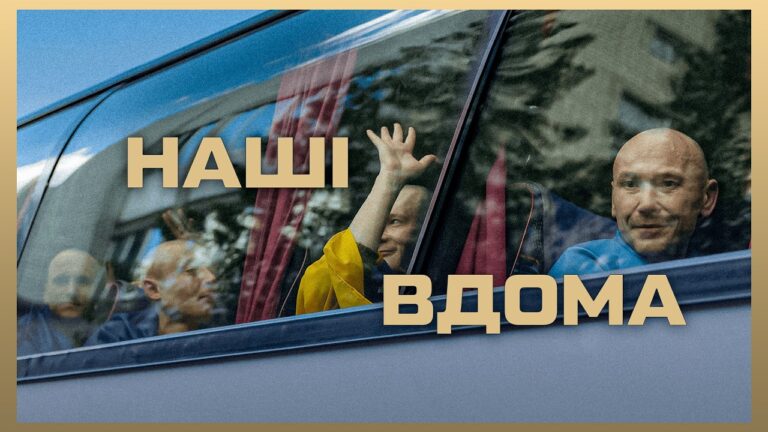 Фото для новини:❓ Як МВС супроводжує перші кроки звільнених з полону на шляху до відновлення