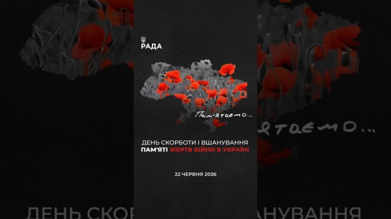 Фото для новини:22 червня 1941 року війна прийшла в життя мільйонів українців — із руйнуваннями, втратами й болем.