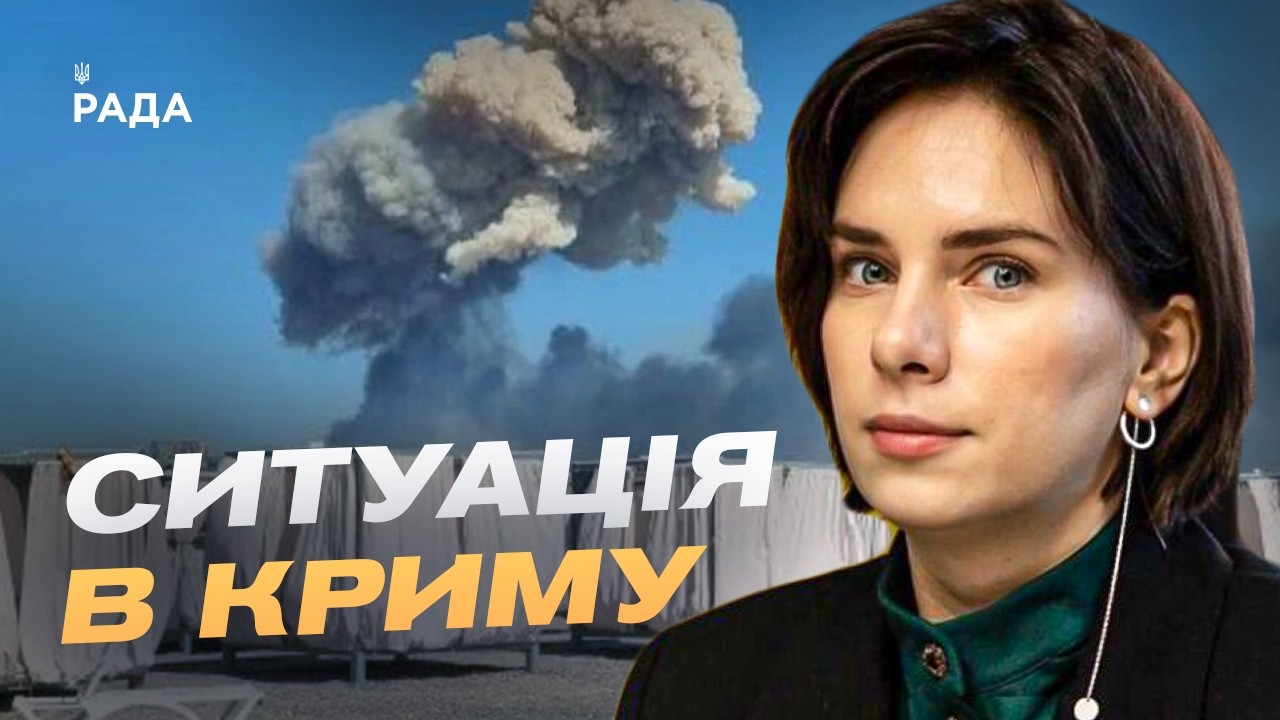 Фото для новини:Блокада Криму: дефіцит палива та відключення світла | Ольга Куришко