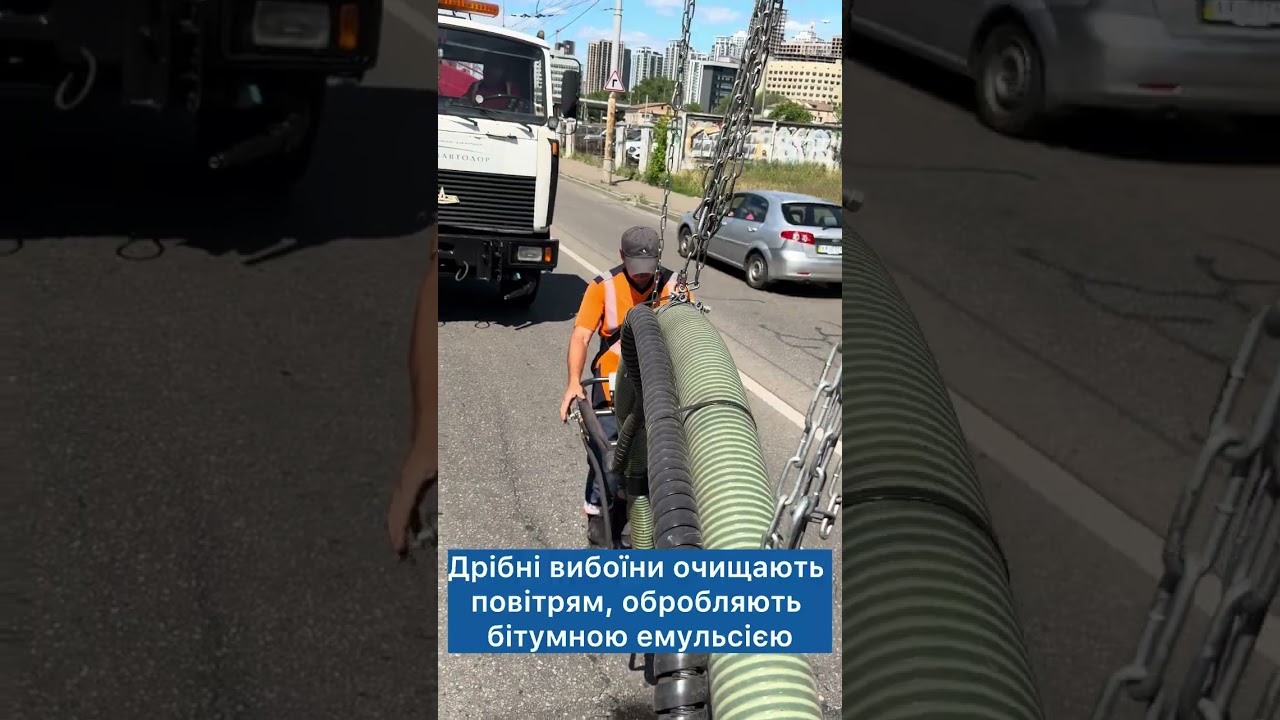 Фото для новини:У Києві триває профілактичний ремонт доріг