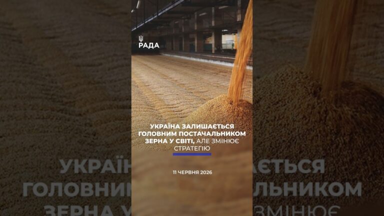 Фото для новини:🗓️ 11.06.2026☀️ Ранкові новини🔴 1569-ий день війни