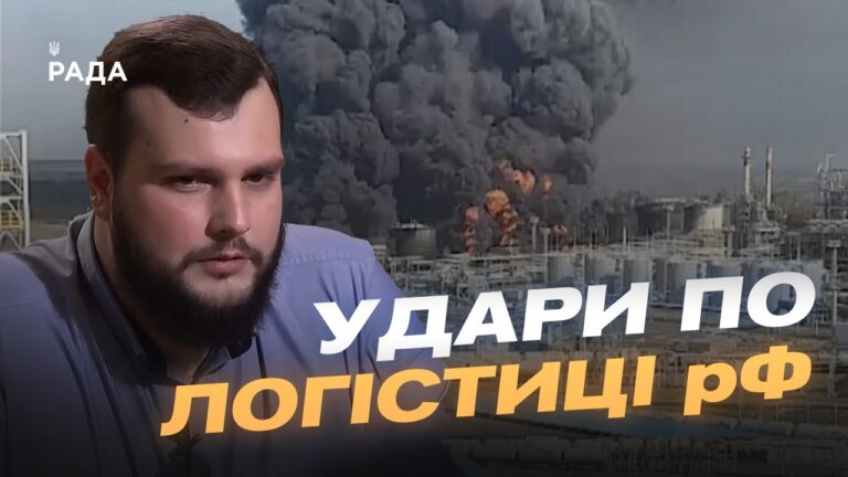 Фото для новини:Удари по НПЗ та хімзаводах рф: аналіз наслідків для окупантів | Вадим Кушніков
