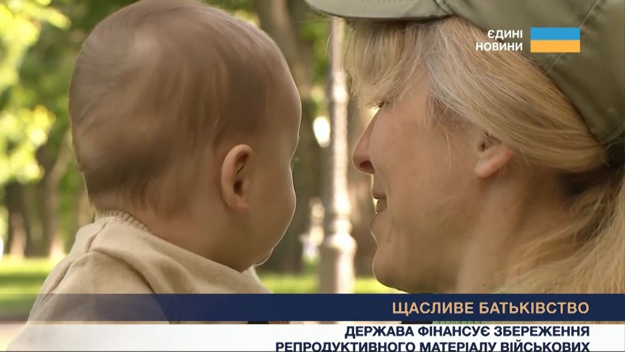 Фото для новини:Шлях до щасливого батьківства через репродуктивну медицину