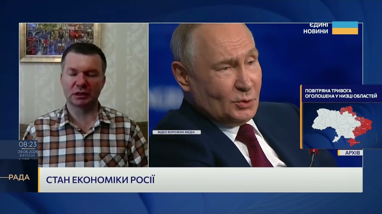 Фото для новини:Новий пакет санкцій ЄС: як посилюють тиск на економіку рф | Іван Ус