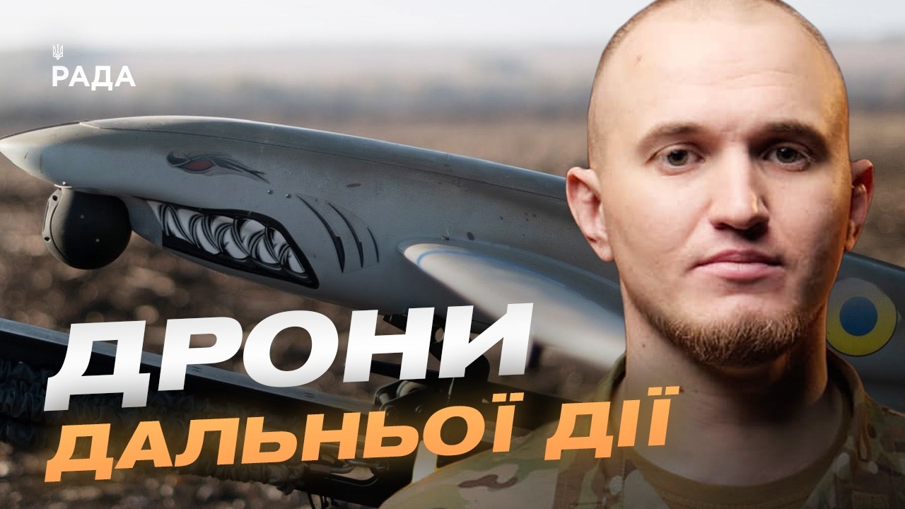 Фото для новини:Покращення українських дронів: секрети точності та дальності | Микола Волохов