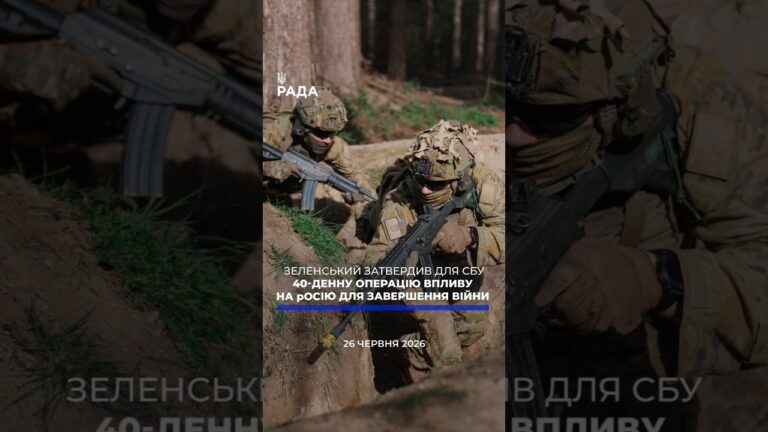 Фото для новини:🗓️ 26.06.2026☀️ Ранкові новини🔴 1584-ий день війни